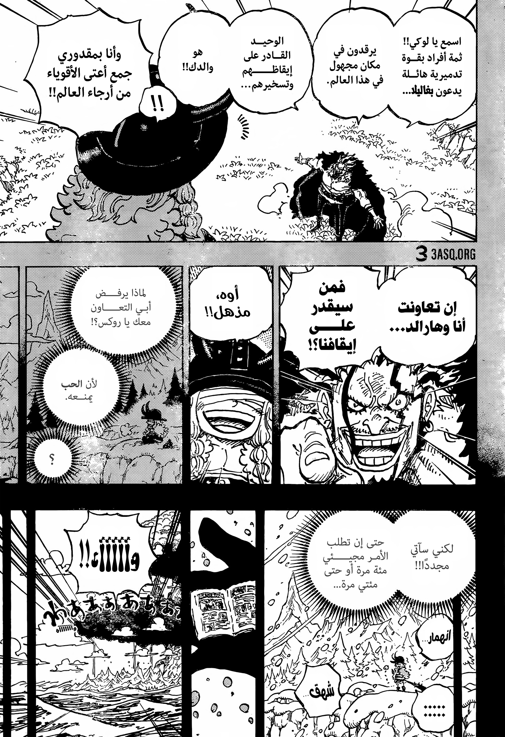       One   Piece Nouvelles histoires Page 28